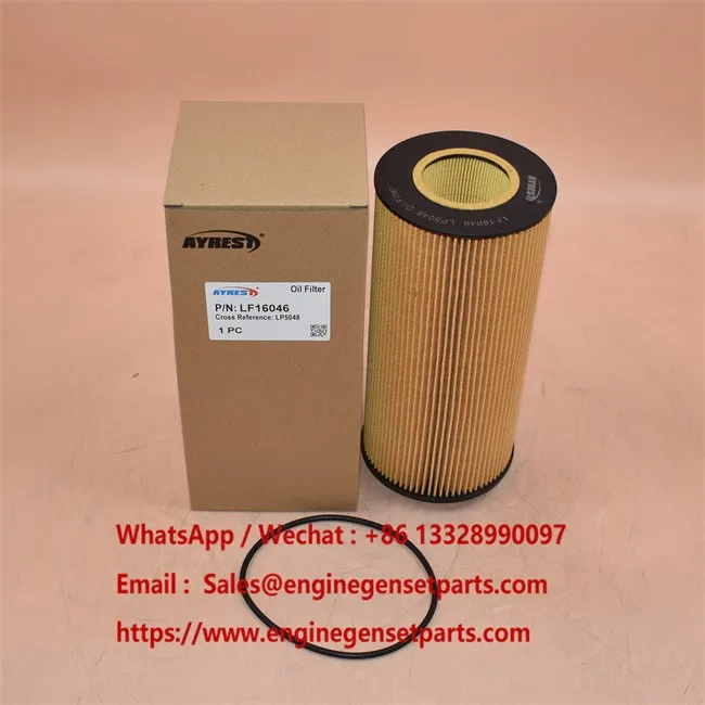 Oil Filter S11246 suppliers Oil Filter S11246 suppliers